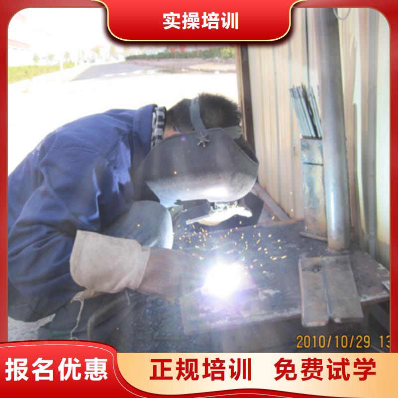 雄县氩弧焊|二保焊学校咨讯