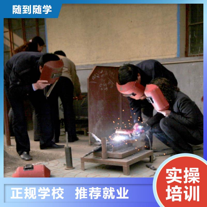 学电气焊二保焊去虎振教学正规就业有保障