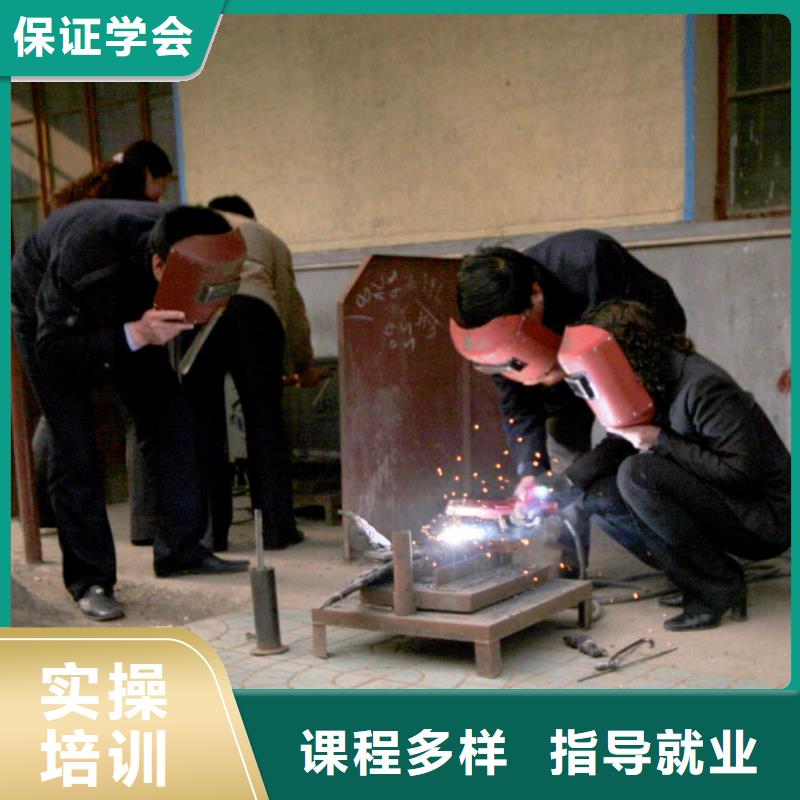 电气焊|氩弧焊培训技校招生电话