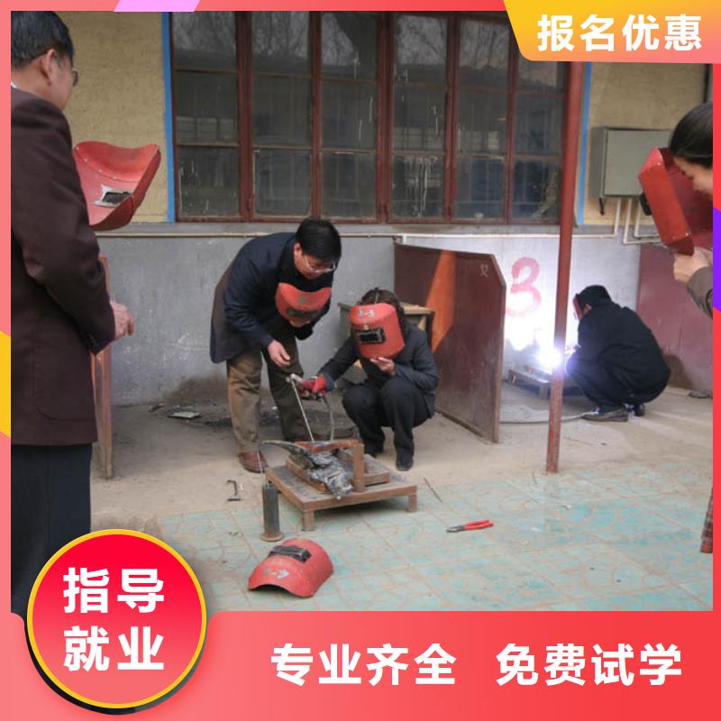 电气焊培训班报名地址