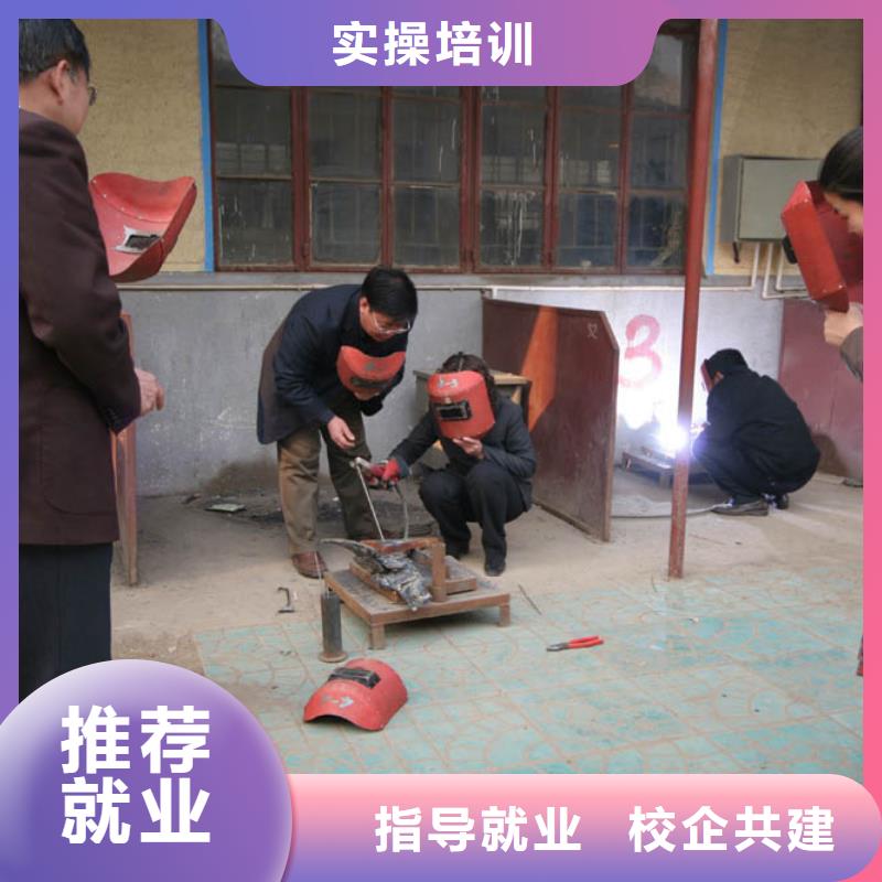 高阳二保焊|电气焊培训技校招生简章