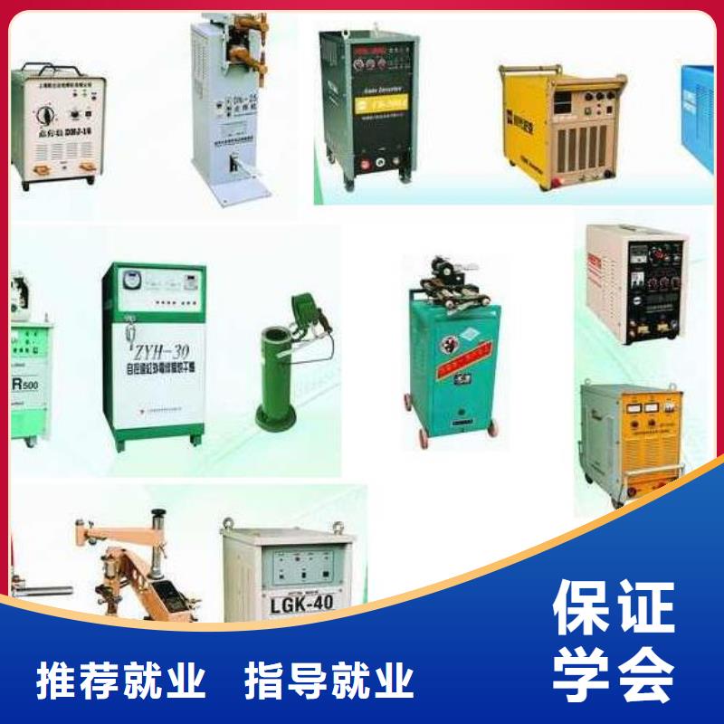 学焊接到虎振毕业找高薪工作