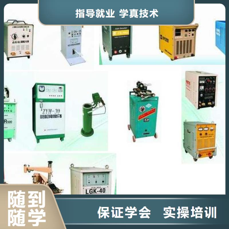 学电气焊二保焊去虎振教学正规就业有保障
