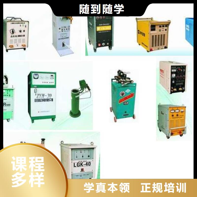 想民工办技工到虎振学校学二保焊