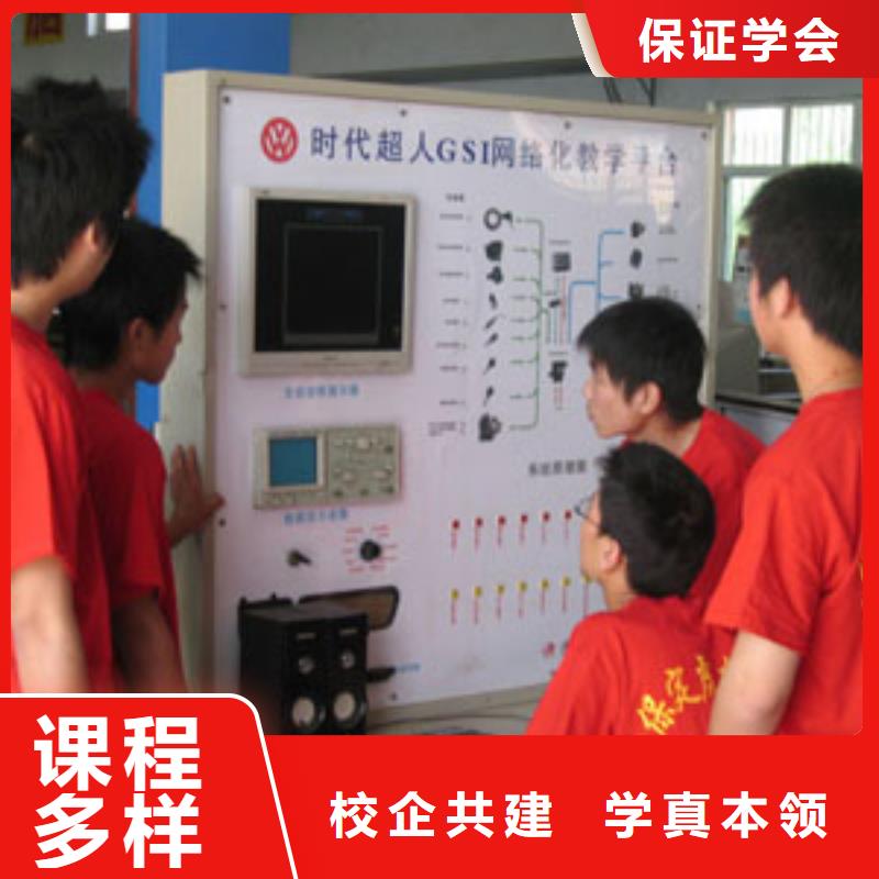 徐水汽车维修培训学校要学多久