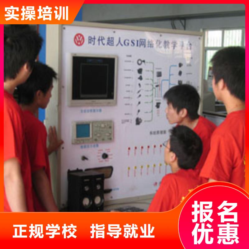 办学正规的汽修培训学校-虎振