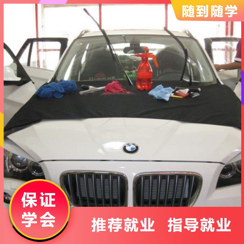 安新汽车维修培训学校