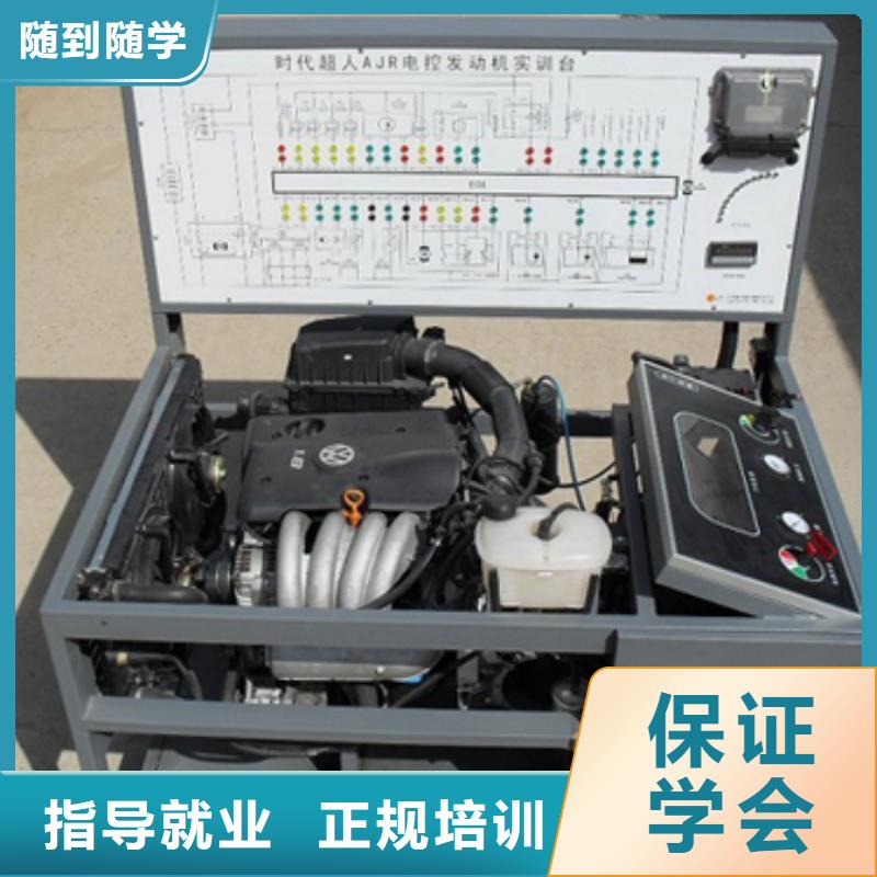 办学时间长的汽车维修培训学校-虎振学校
