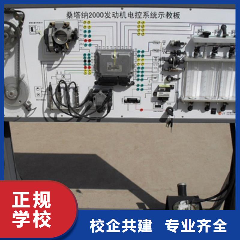 办学时间长的汽车维修培训学校-虎振学校