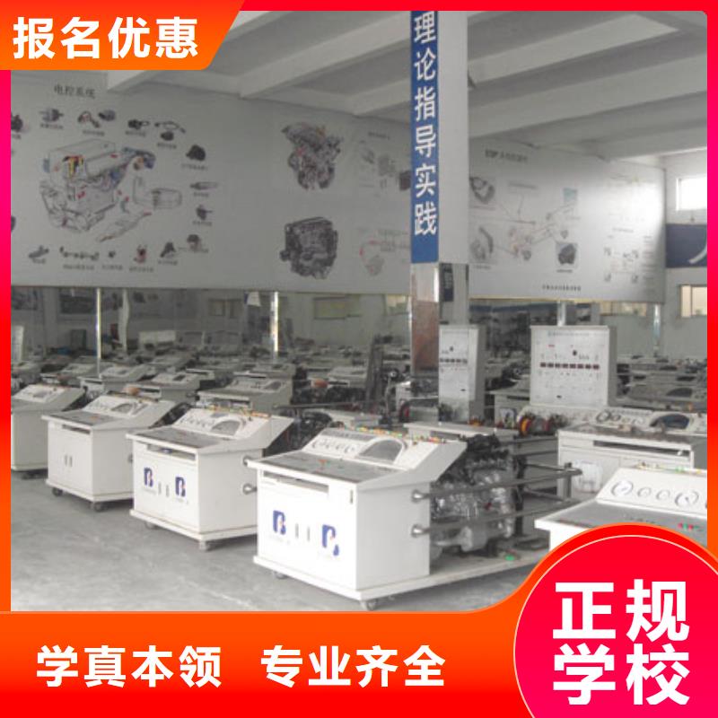 望都新能源汽车维修培训速成班