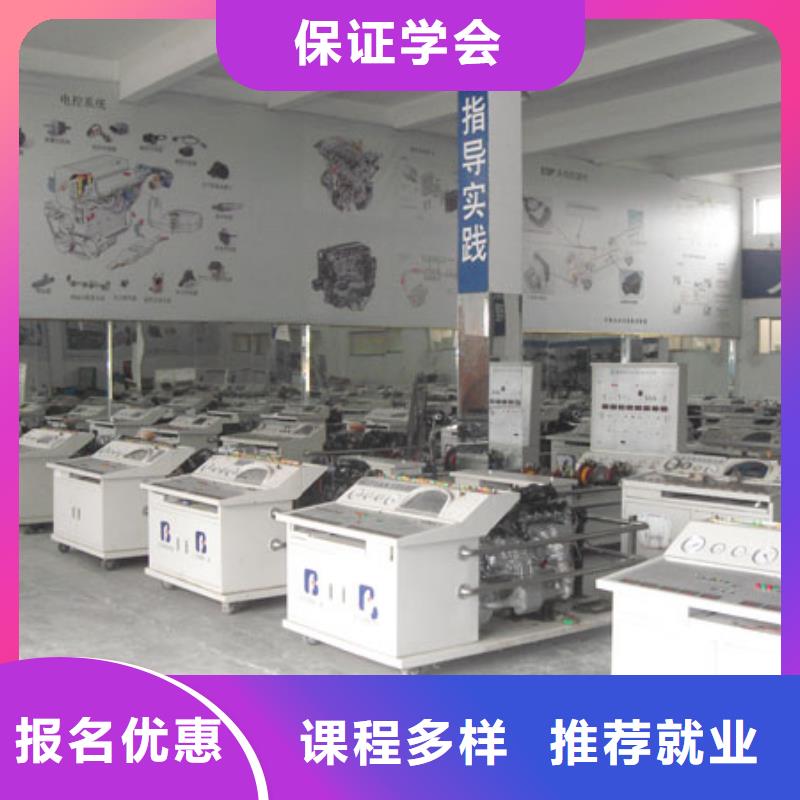 竞秀汽车维修培训学校哪家好