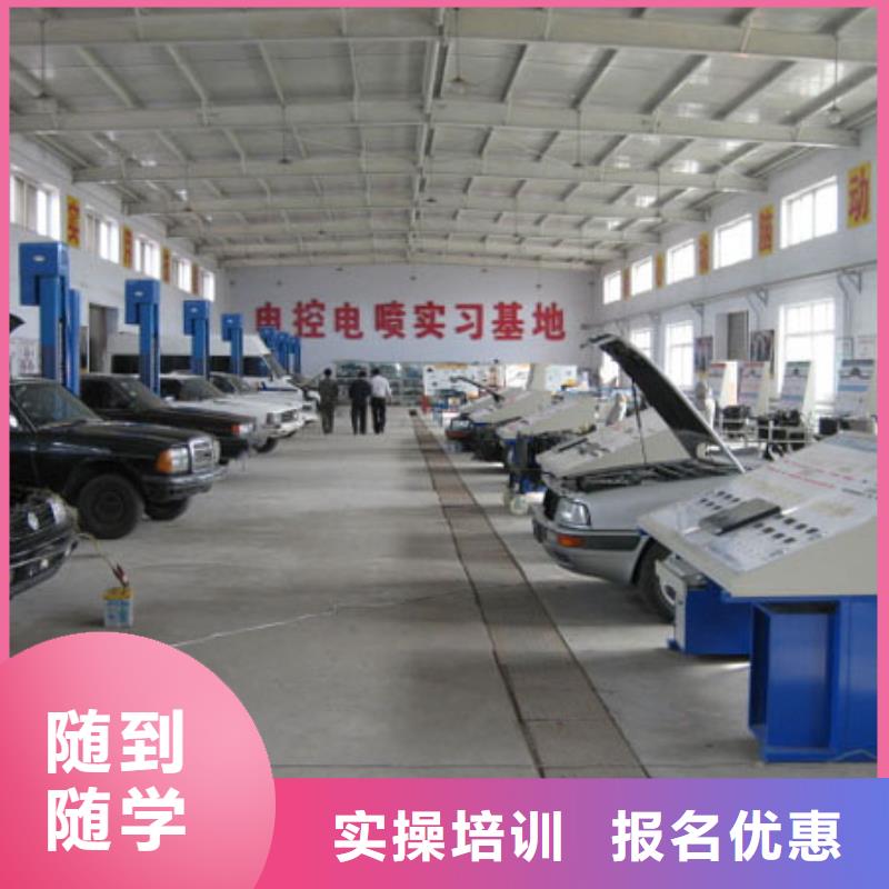 定州新能源汽车维修培训学校速成班
