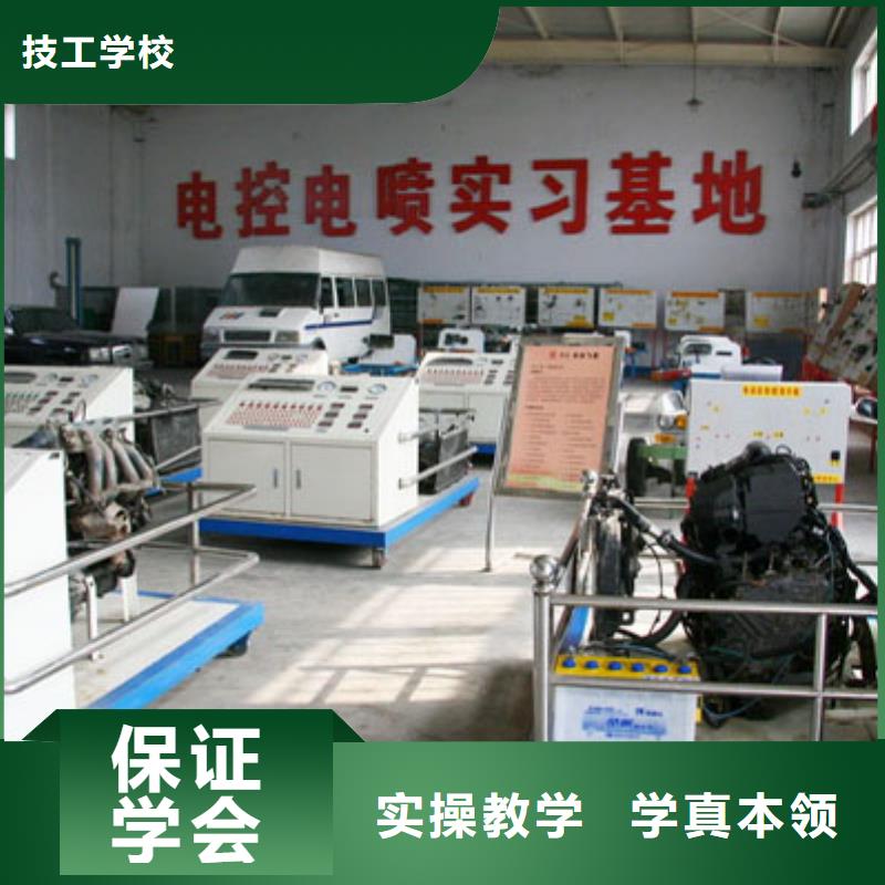 办学时间长的汽修培训报名电话