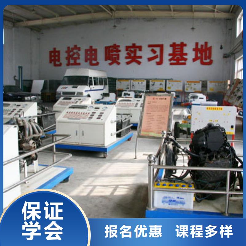 汽车维修培训要学多久