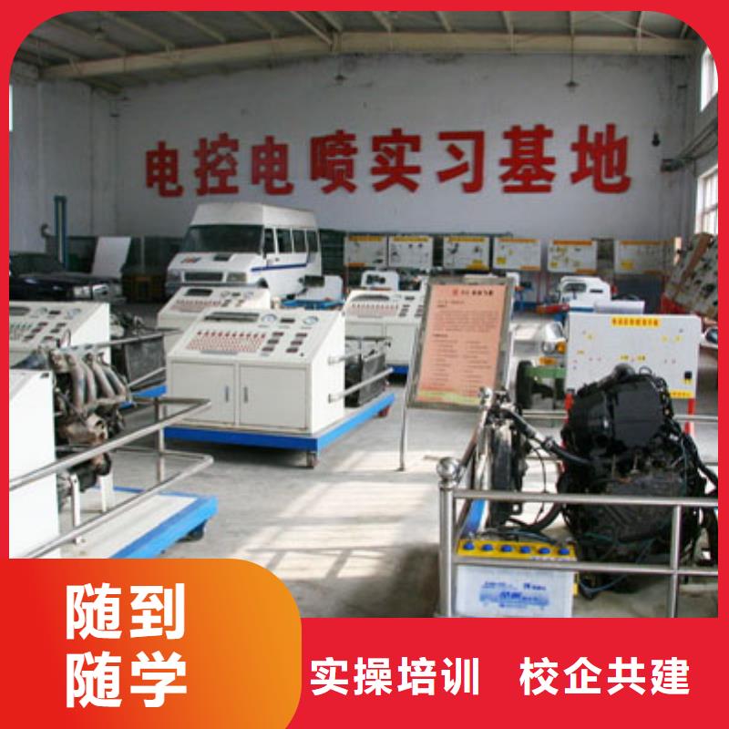 周边的汽修学校学期学费