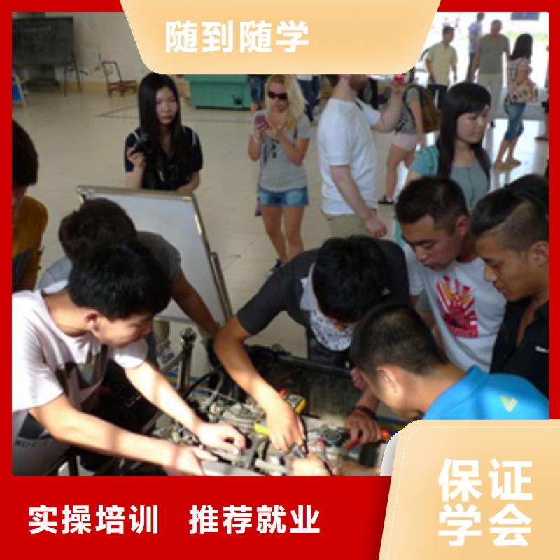 新能源汽车维修培训学校哪家好