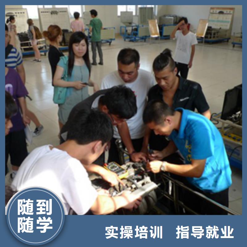 办学正规的汽修培训学校-虎振技校