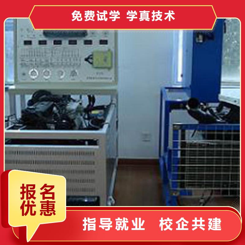 顺平汽车维修培训学校