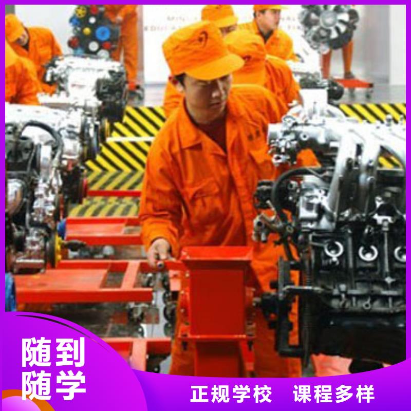 竞秀汽车维修培训学校哪家好