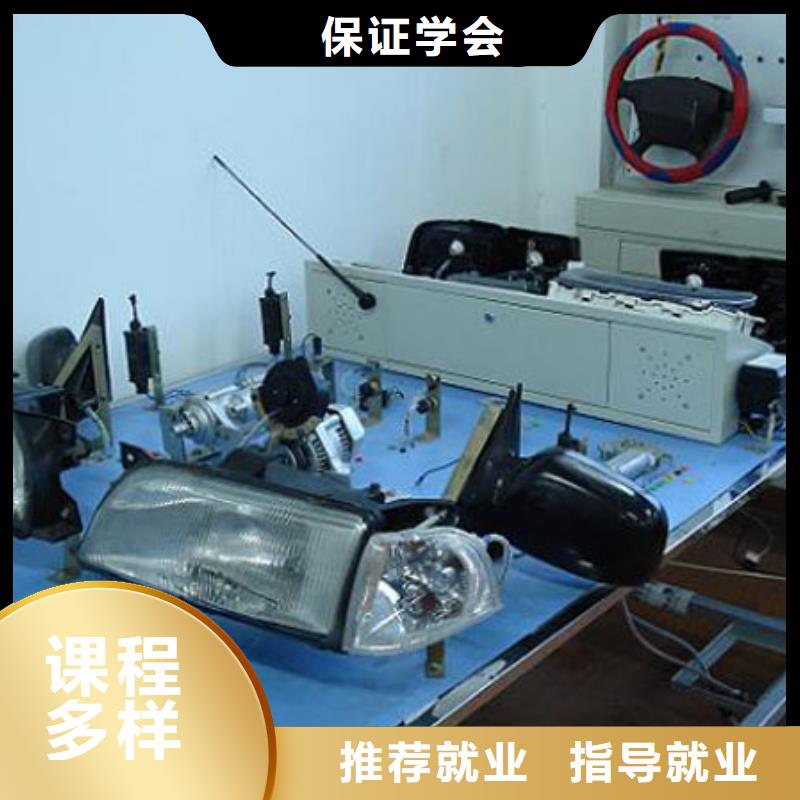 办学正规的汽修培训学校-虎振技校