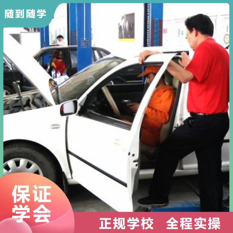 竞秀汽车维修培训学校哪家好