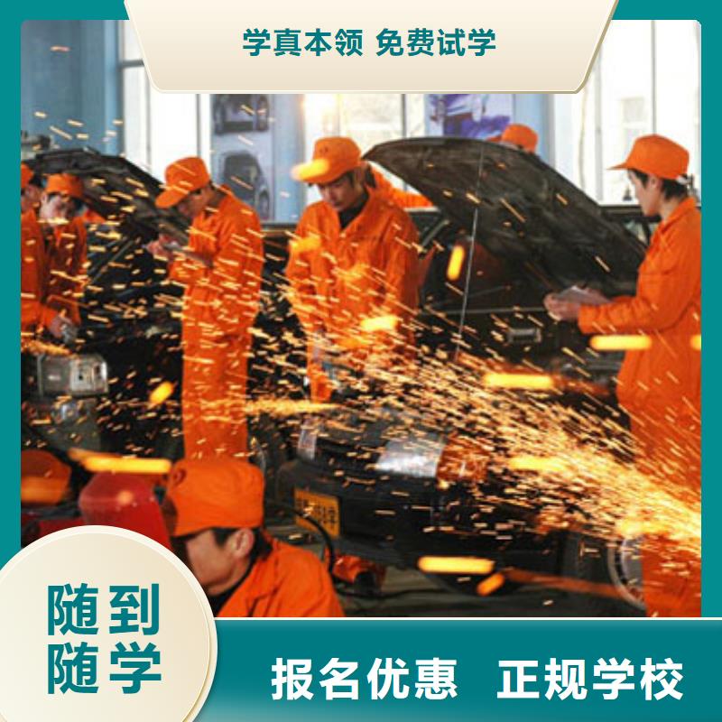 汽车维修西点裱花培训学校保证学会