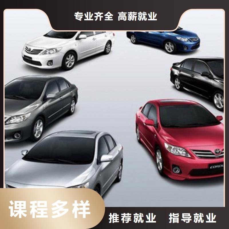 隰县汽车维修培训学校哪家好