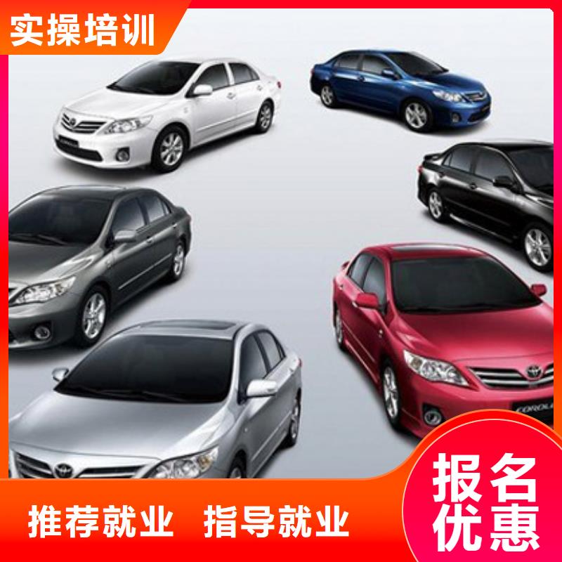 汽车维修西点裱花培训学校保证学会
