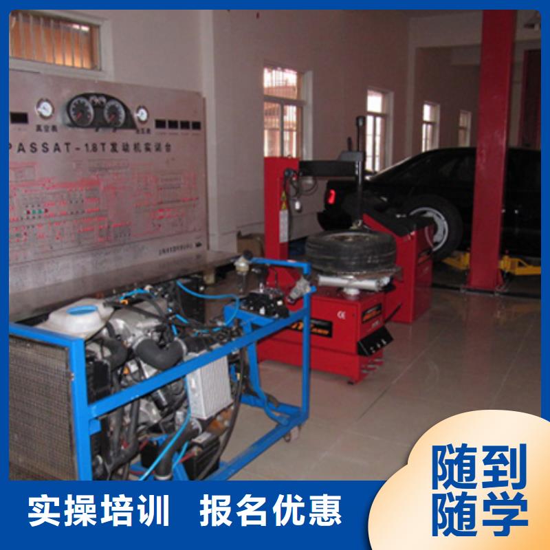 不想打工了学汽修技术要花多少钱