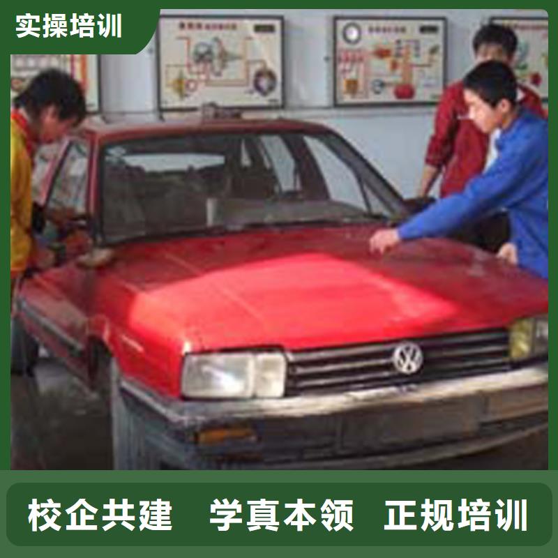 排名的汽车电控机修电喷-虎振技校