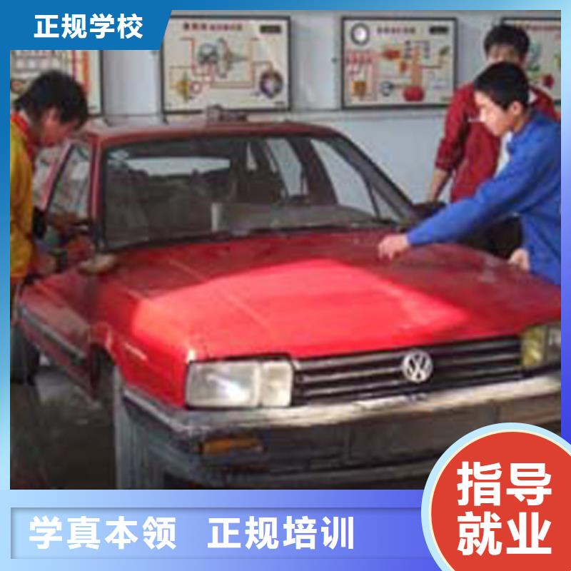 不想上高中了学修车怎么报名
