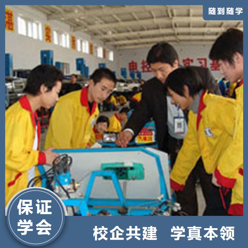 永和汽车维修培训学校哪家好