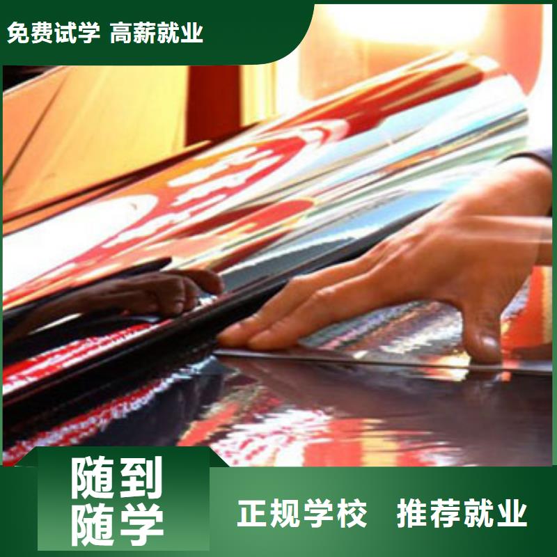 不想打工了学汽车修理去哪里报名