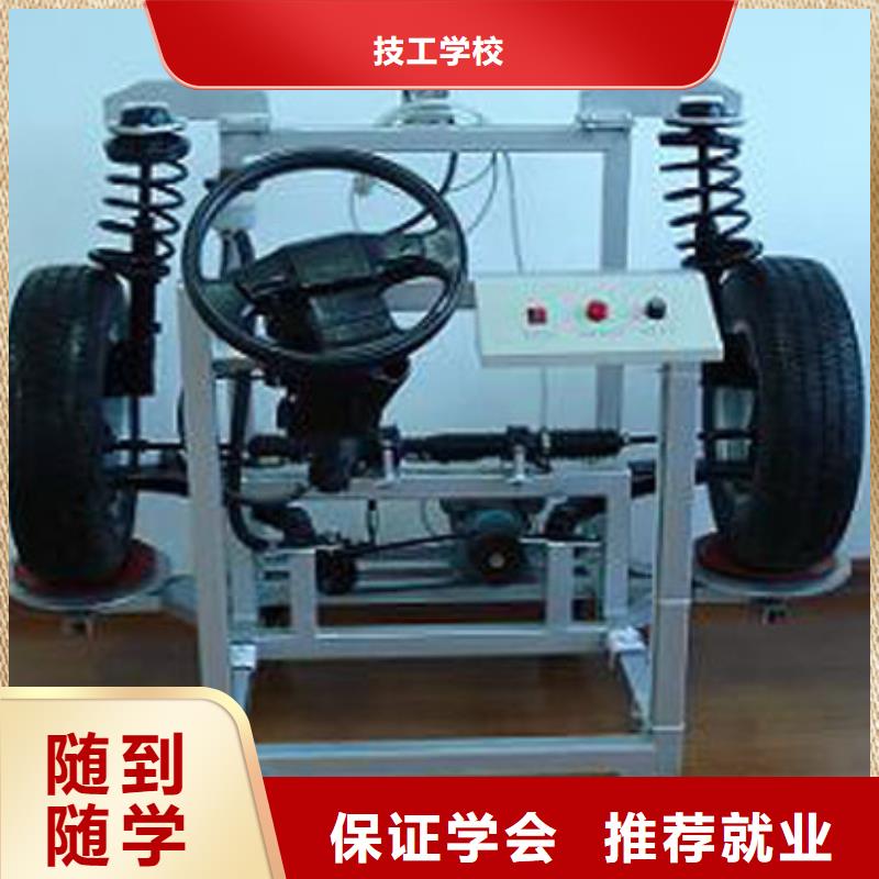 周边办学时间长的汽车维修学校-虎振学校