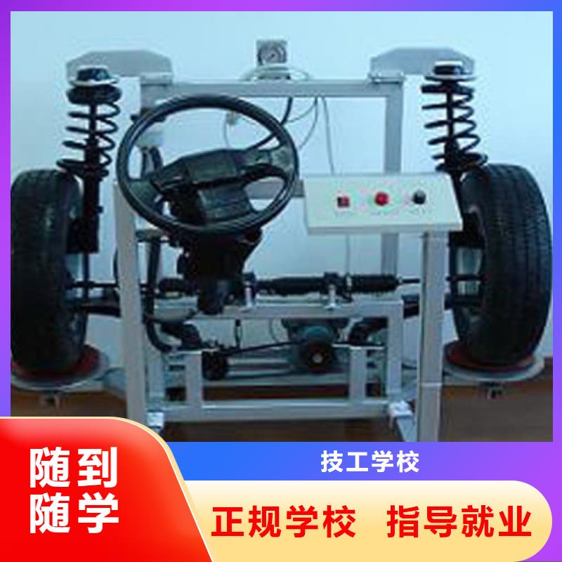 不想上高中了学修车怎么报名