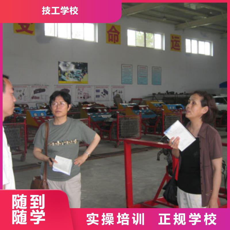 周边办学时间长的汽车维修学校-虎振学校