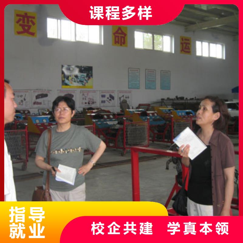 永和汽车维修培训学校哪家好