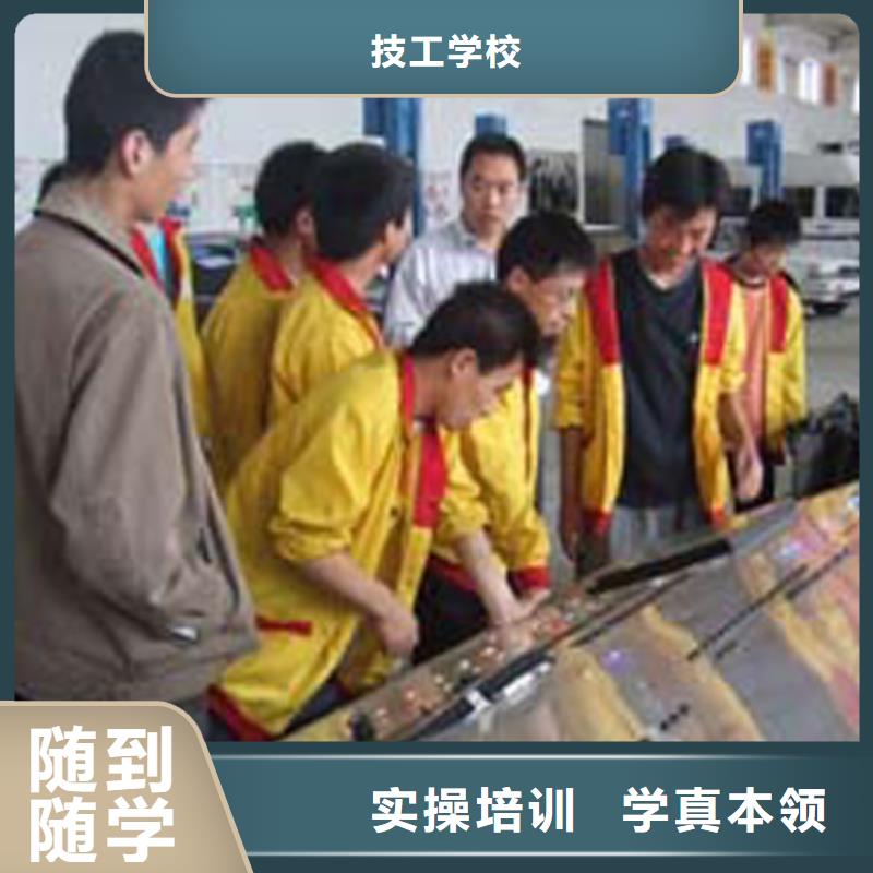 不想打工了学汽车修理去哪里报名