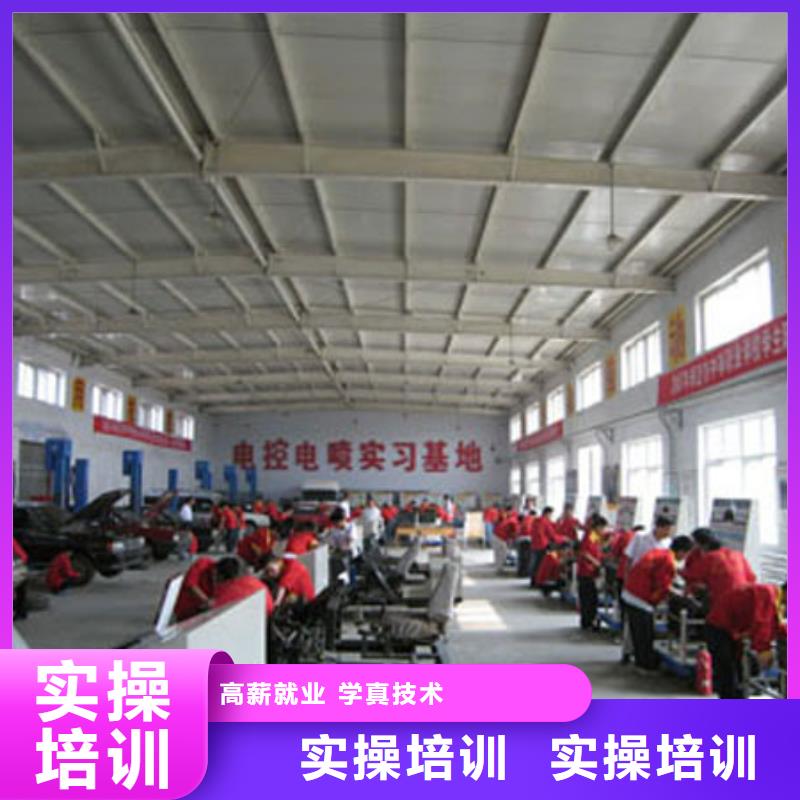 周边办学时间长的汽车维修学校-虎振