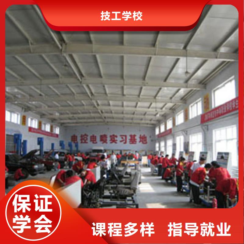 办学时间长的汽修培训报名电话
