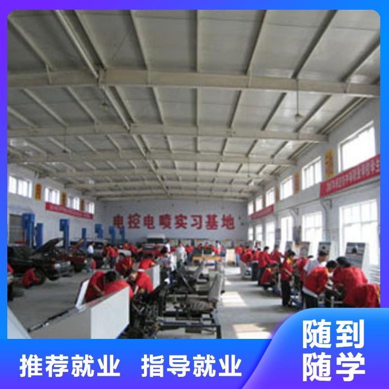 不想打工了学汽车修理去哪里报名