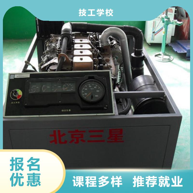 易县汽修学校_虎振汽车培训官网_专业汽车技术人才培养