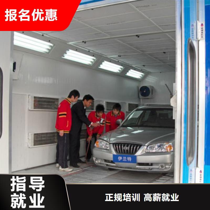 以学生中心的汽车电控机修电喷虎振汽修学校