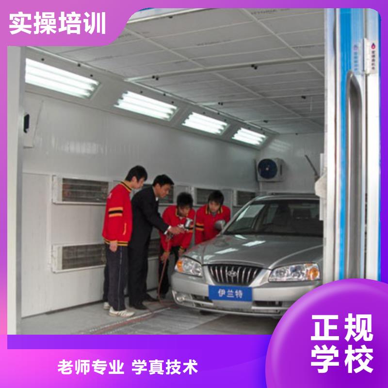 定州新能源汽车维修培训学校速成班