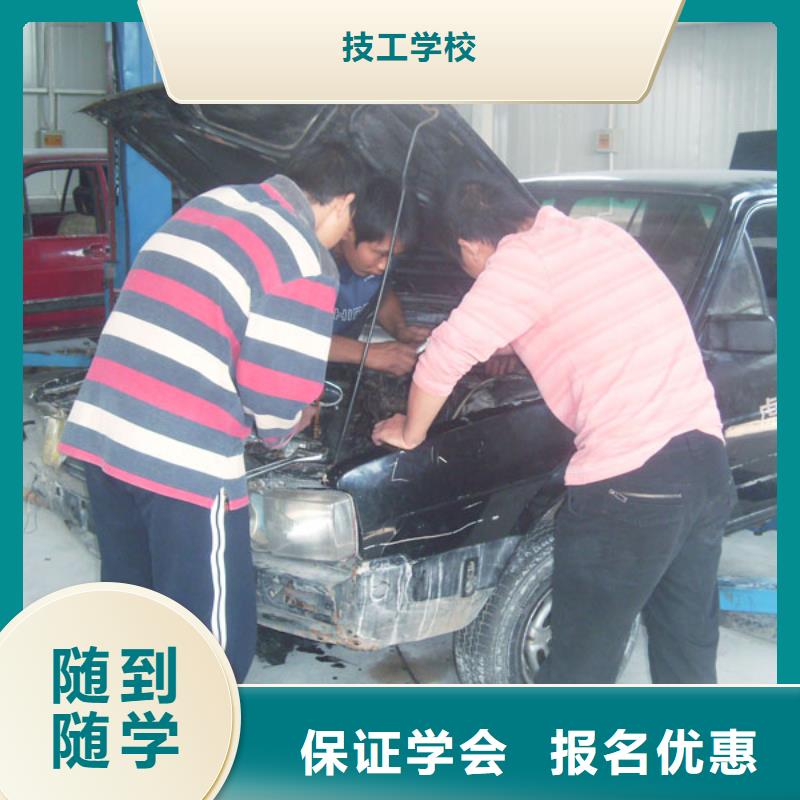 以学生中心的汽车电控机修电喷虎振汽修学校
