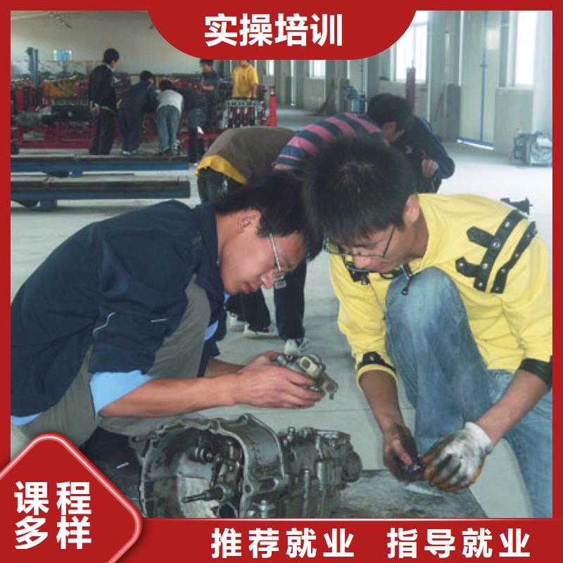 汽车维修,虎振技工学校就业不担心