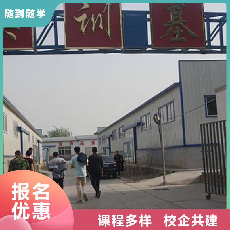 平陆汽车维修培训学校要多久