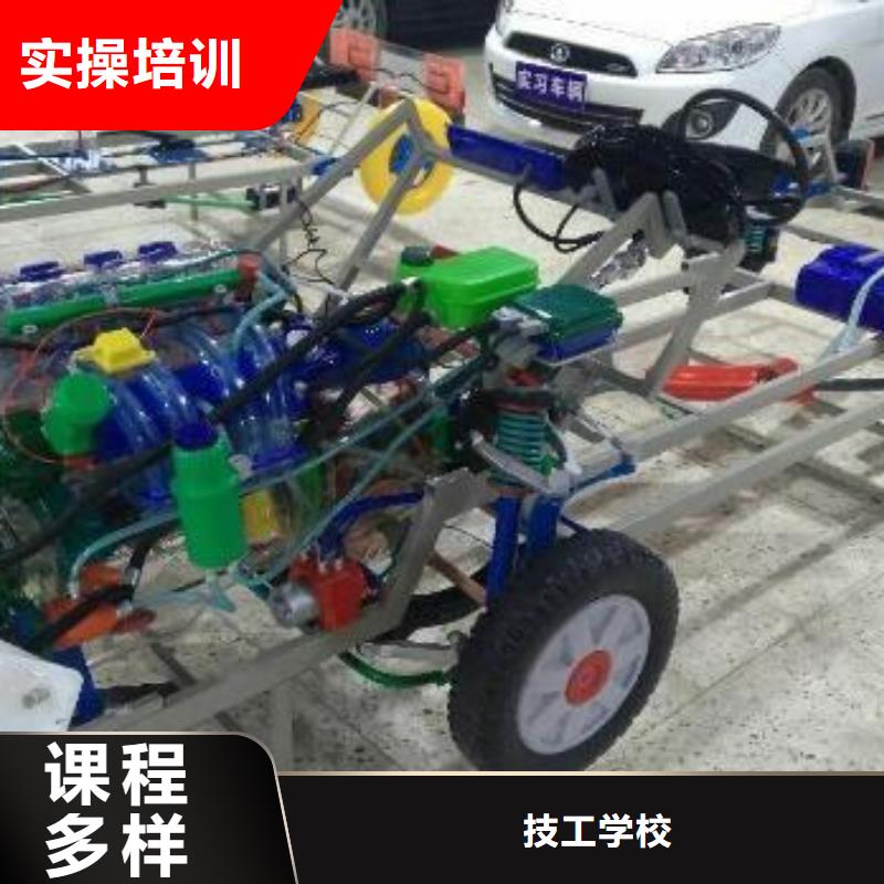 竞秀汽车维修培训学校哪家好