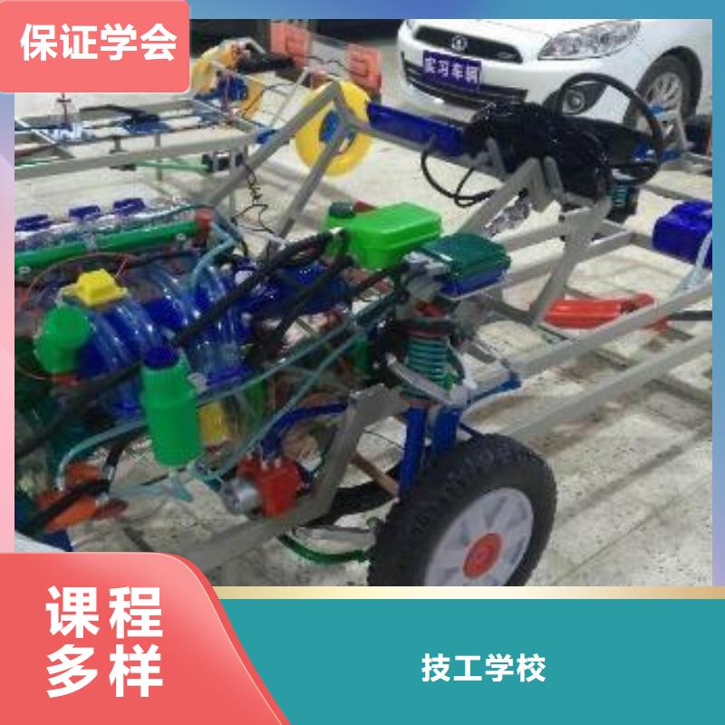 不想打工了学汽修技术要花多少钱