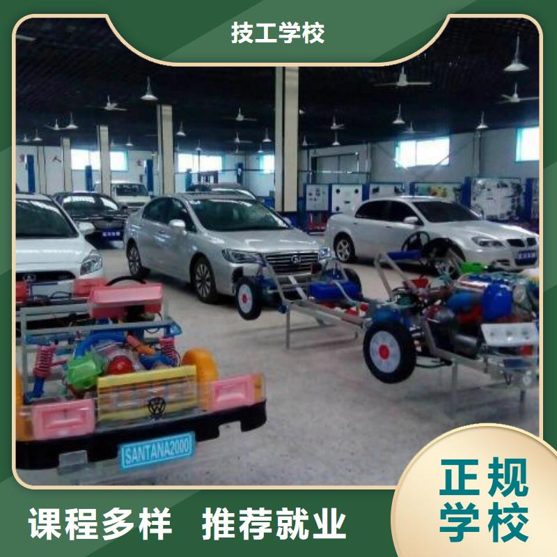 不想打工了学汽修技术要花多少钱